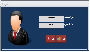 برنامج مرتبات و شئون عاملين بالاكسيس مجاني كامل مكتبه المحاسب العربي | برنامج مرتبات و شئون عاملين بالاكسيس مجاني كامل